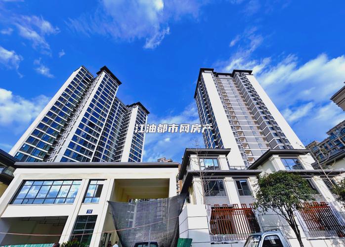 江油有那些新楼盘