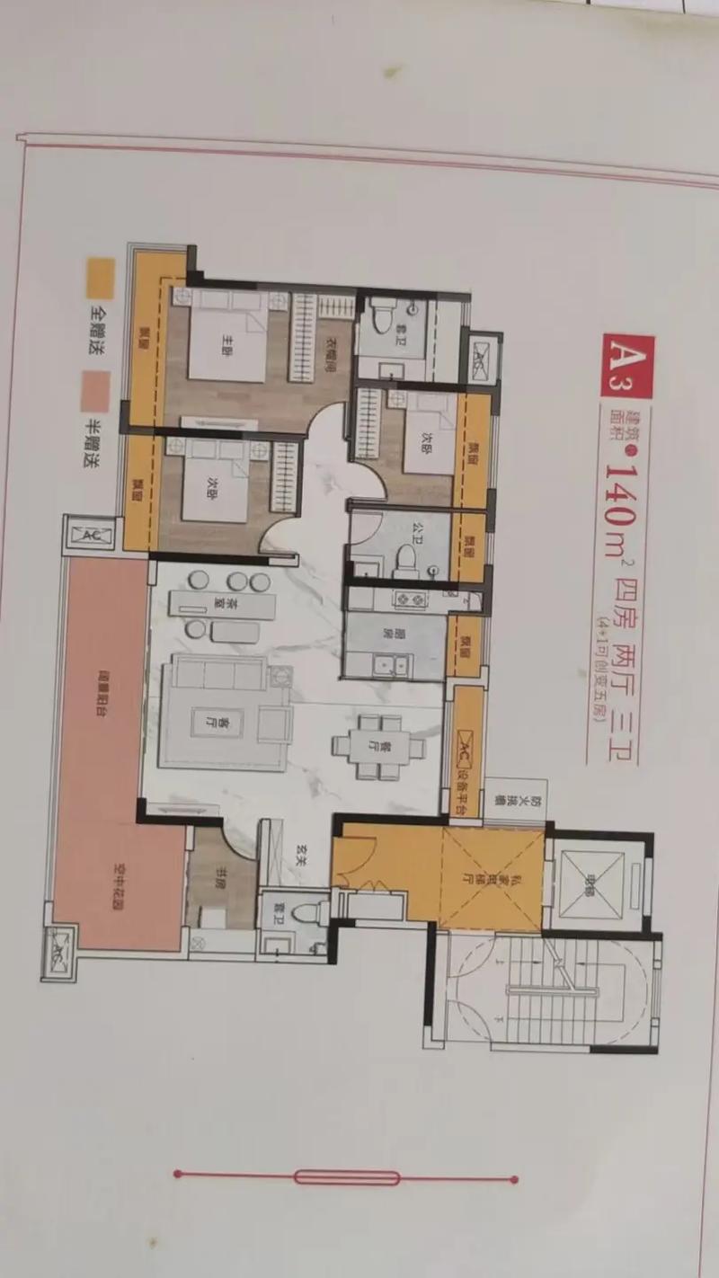 宁都那个楼盘房价最低