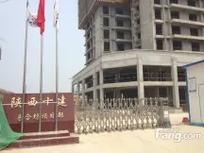 西安易合坊楼盘