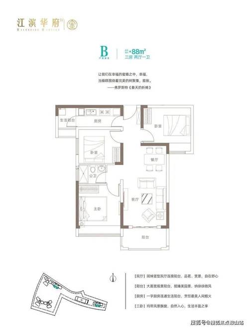 双璧湾楼盘简介