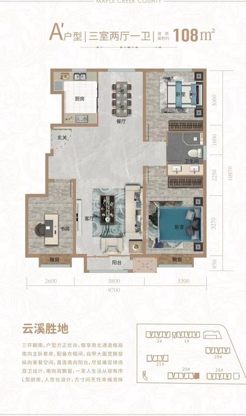 河北霸州新楼盘房价
