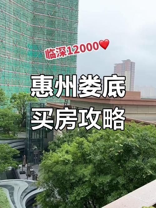 娄底所有楼盘和房价