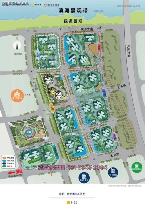 广州南沙房价暴跌