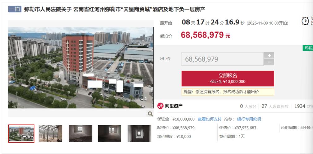 弥勒最新楼盘信息