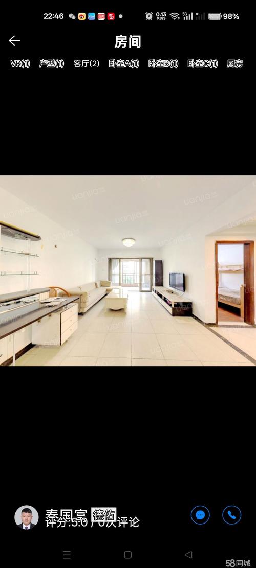 美林湖畔花园房价