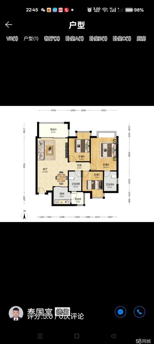 美林湖畔花园房价