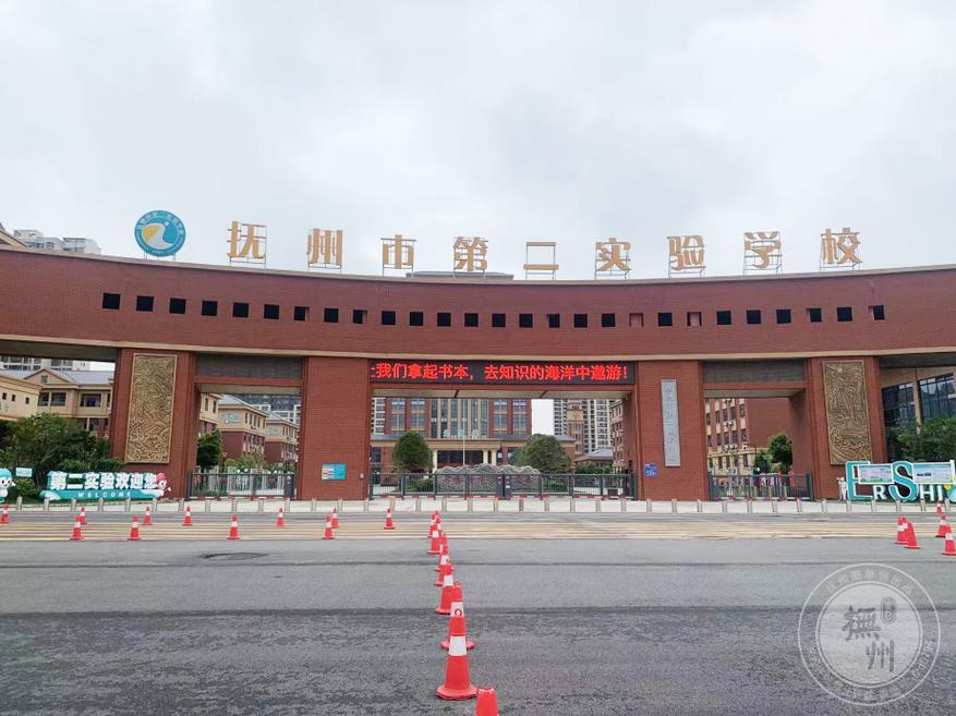 抚州实验小学附近楼盘