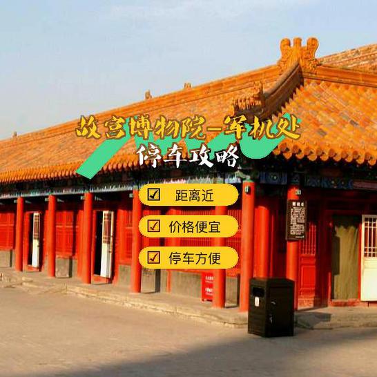 北京王府世纪房价