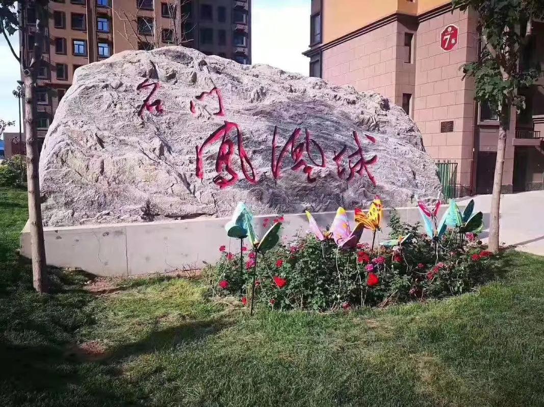 武邑最新楼盘均价