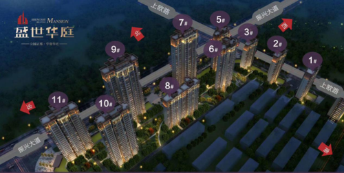 于都2015年新楼盘