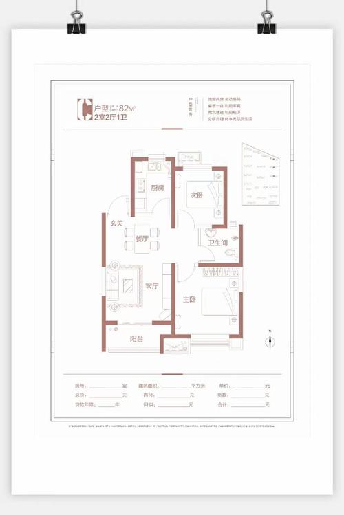廊坊新楼盘售楼信息