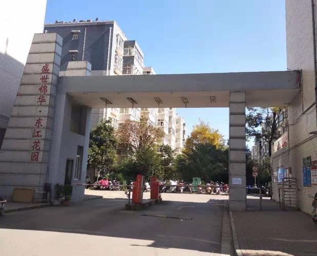 江东花园地址