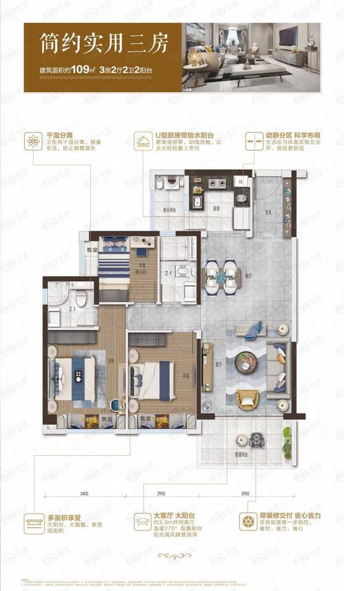 碧桂园湛江楼盘价格