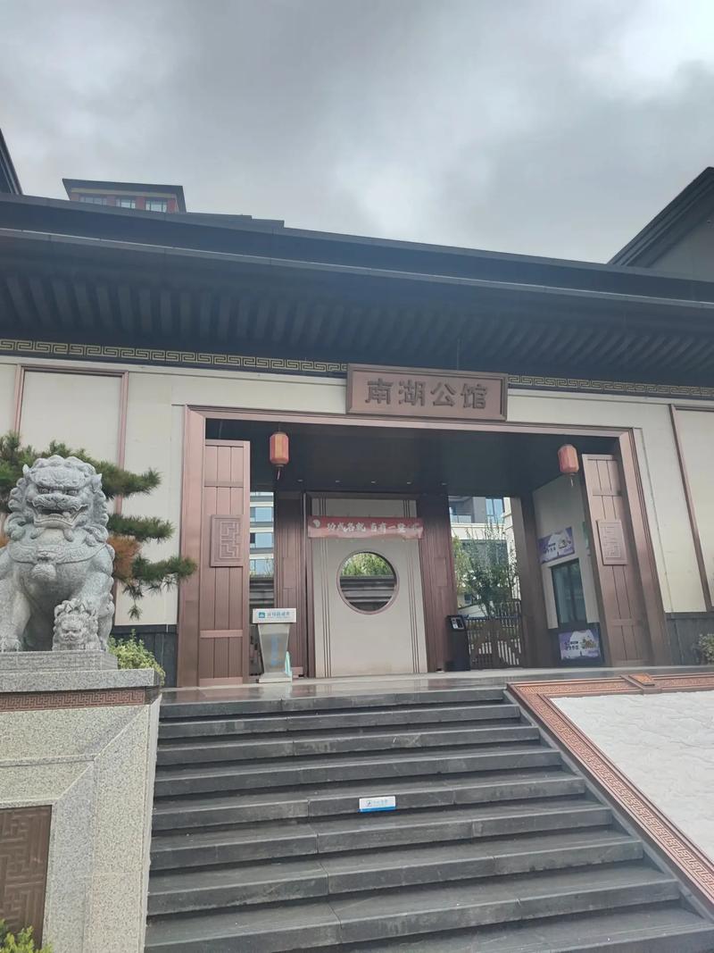 南湖公馆房价