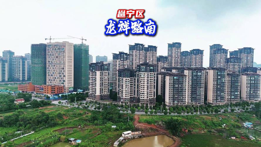南宁龙岗新区楼盘简介