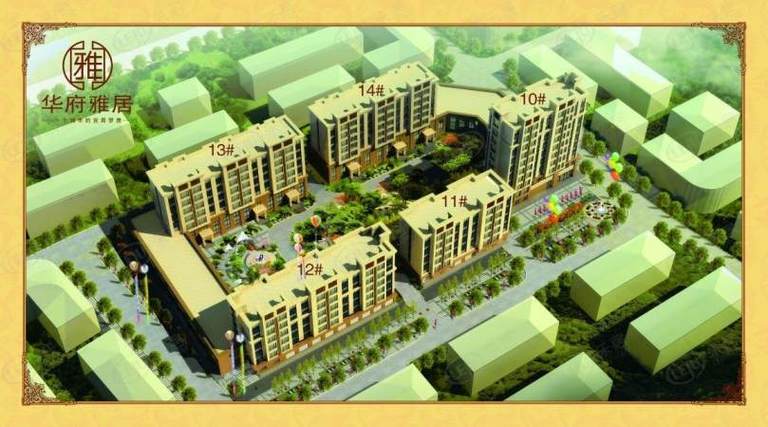 抚顺最新楼盘信息