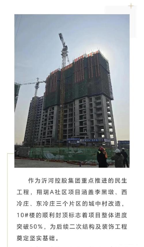 临沂河东便宜楼盘