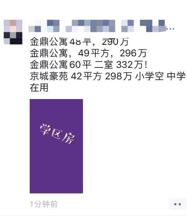 常州公寓楼盘价格