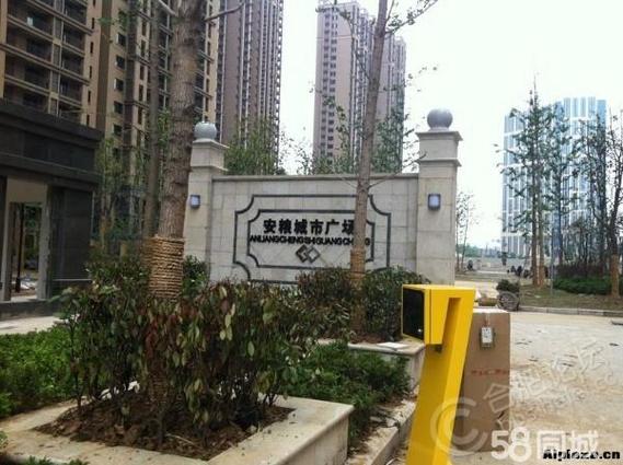 安粮城市广场房价