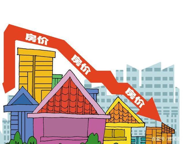 房价为什么不会跌