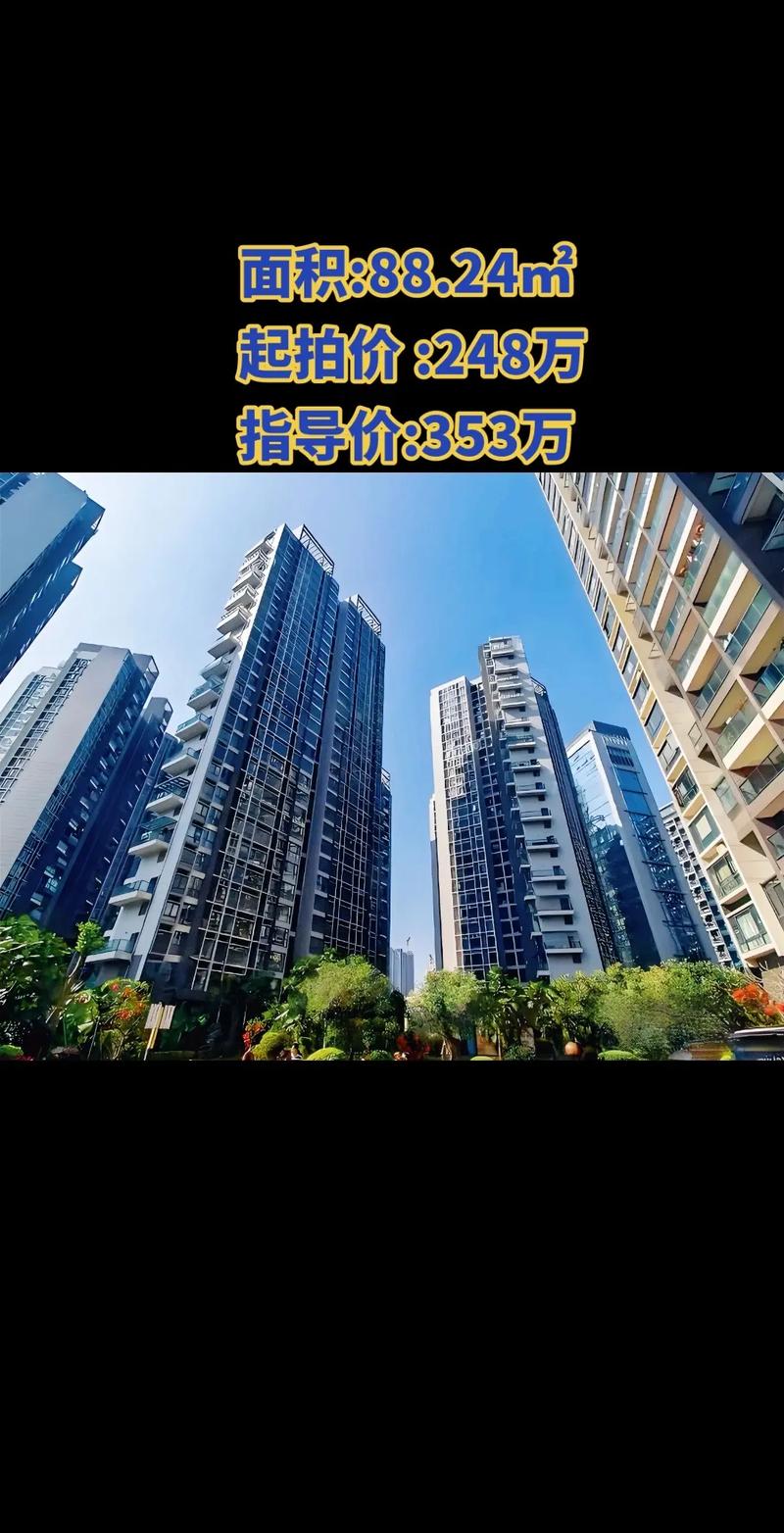 满京华喜悦里房价