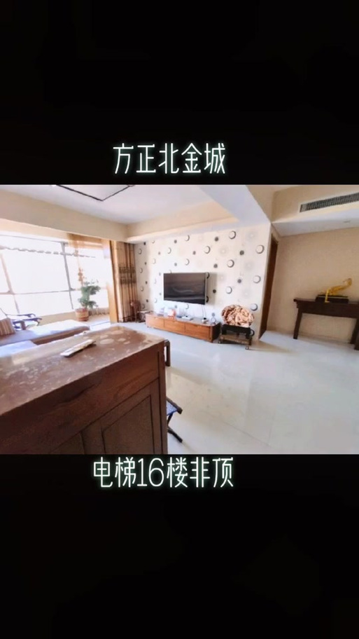 哈尔滨方正县房价