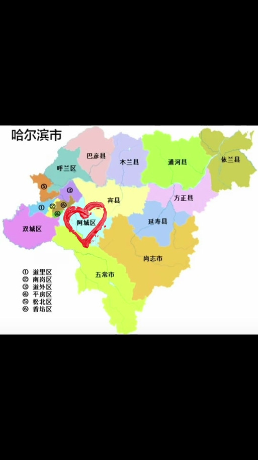 哈尔滨方正县房价