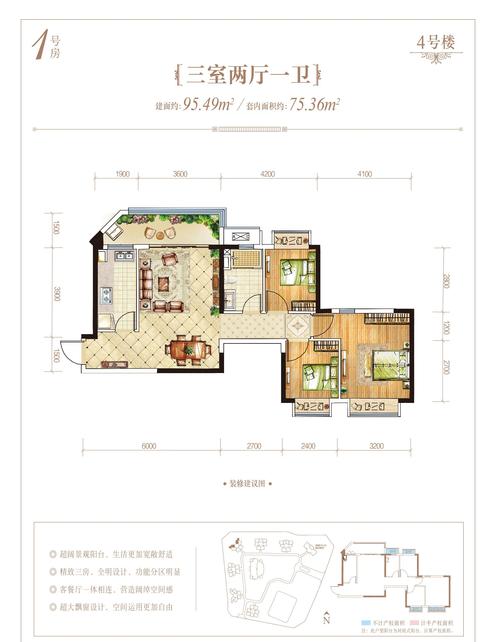 重庆恒大楼盘详情