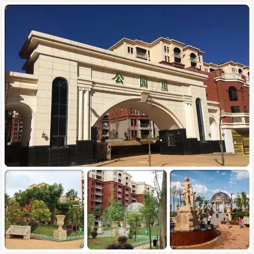 丘北新开的楼盘