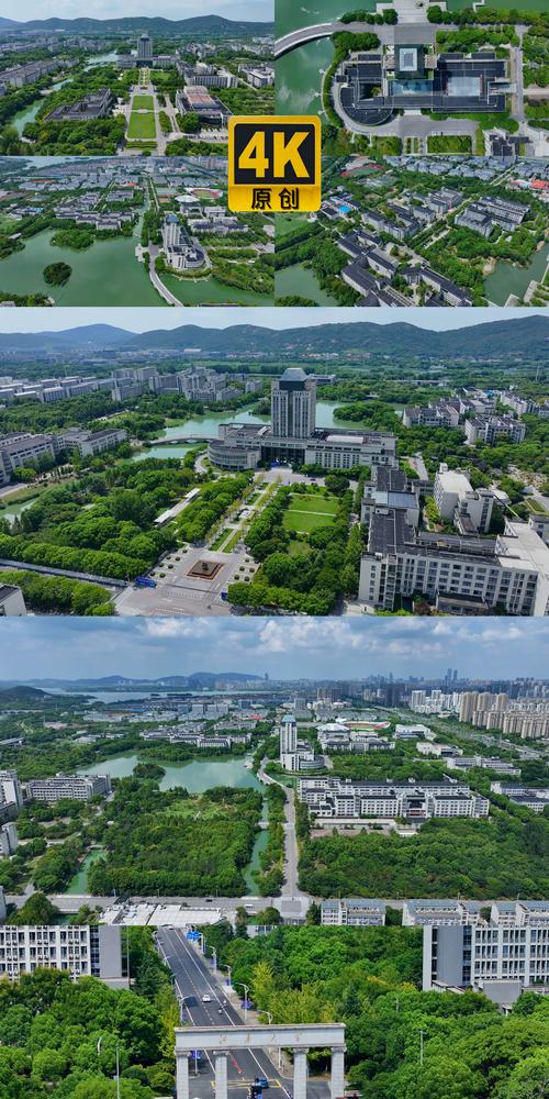 无锡江南大学附近楼盘