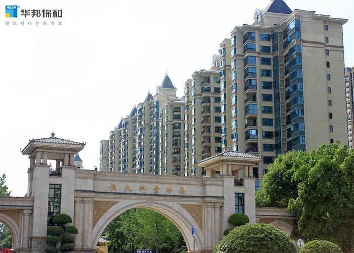 成都恒大帝景楼盘