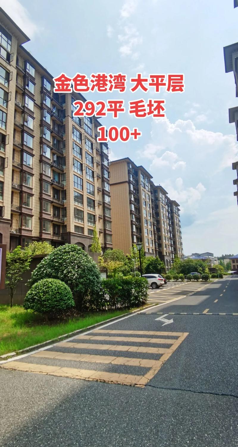 武功新楼盘现房出售