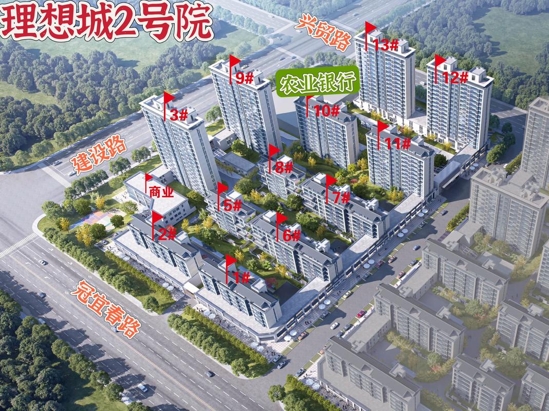 山东冠县新开楼盘价格