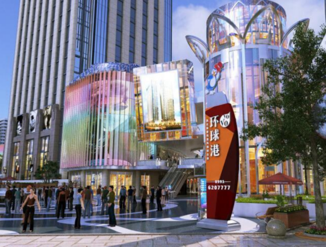 乌鲁木齐大小绿谷楼盘