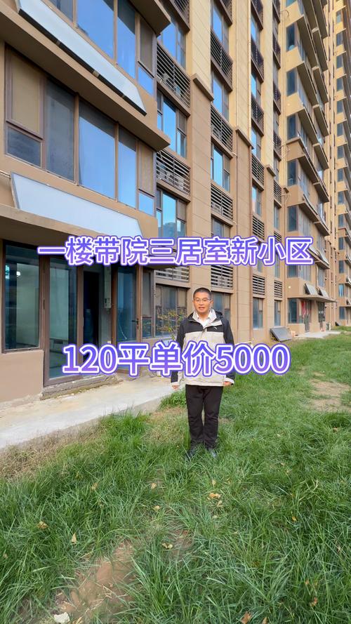 珙县新楼盘首付房子