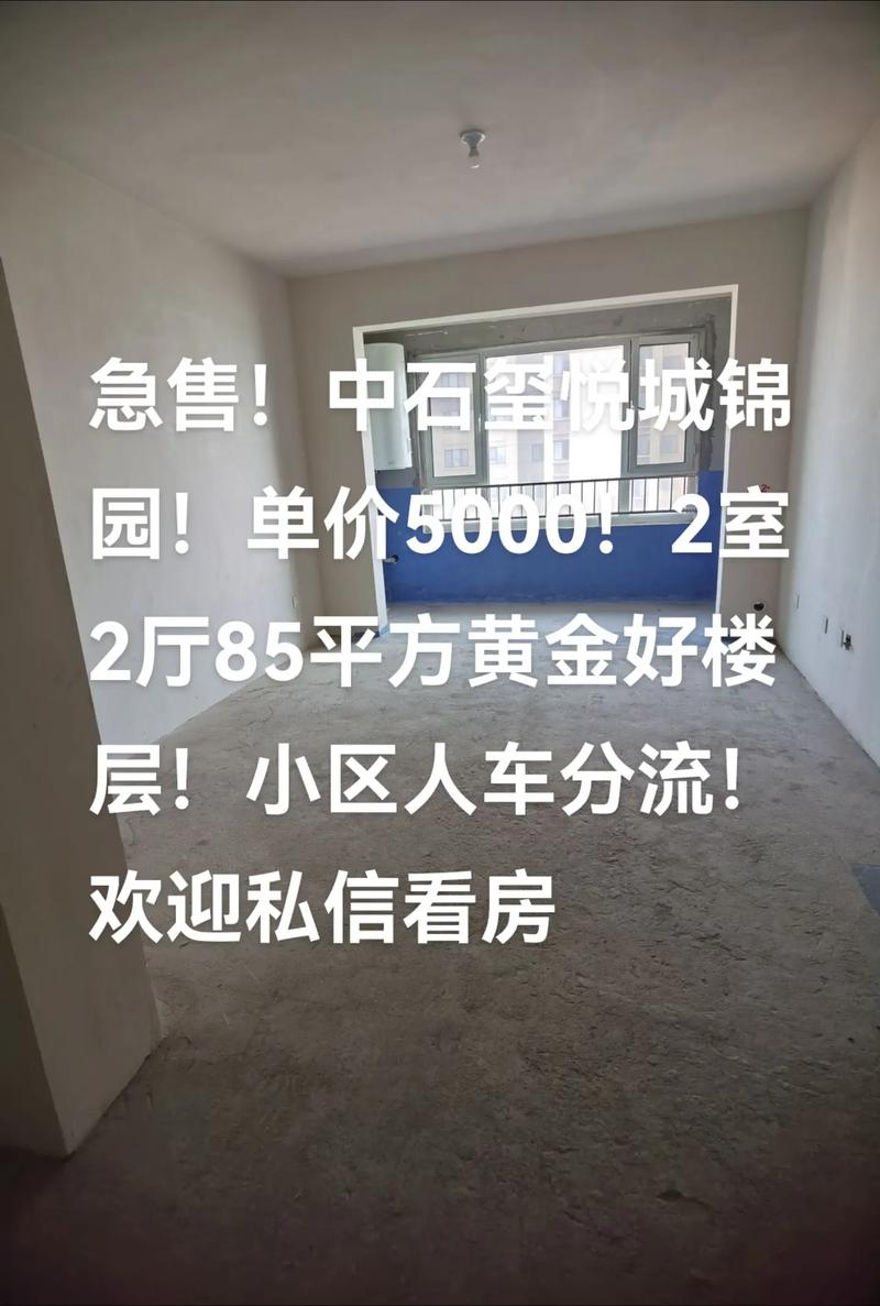 珙县新楼盘首付房子