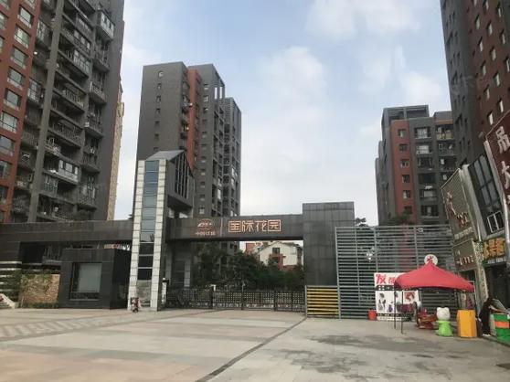 汉阳中铁国际花园