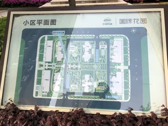 汉阳中铁国际花园