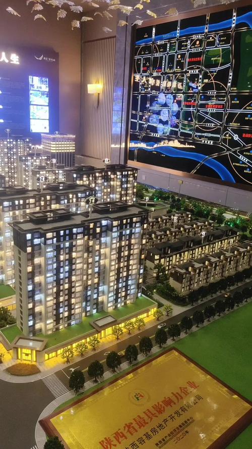 陕西富平什么楼盘好