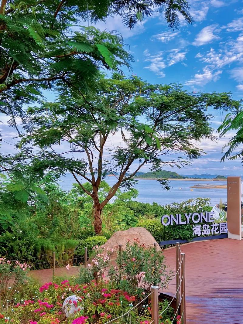 珠海海波花园