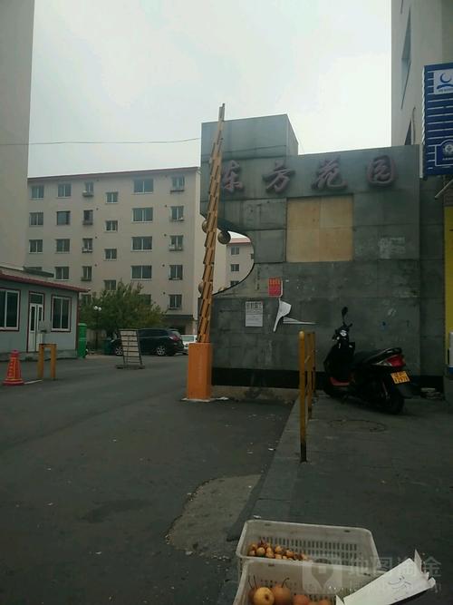 廊坊东方花园小区