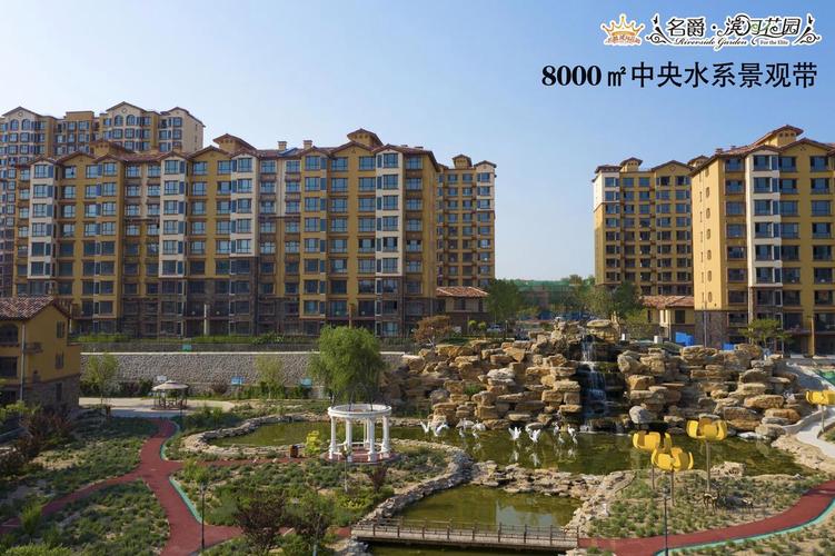 下花园最新楼盘