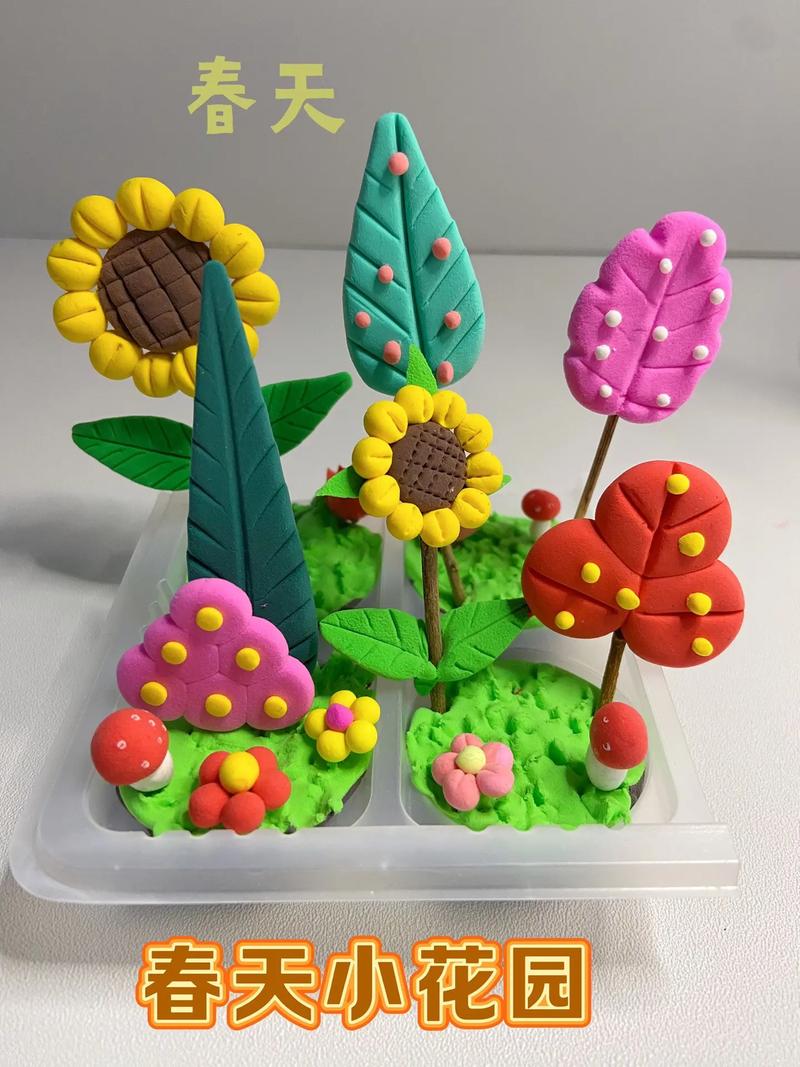 超轻粘土花园场景