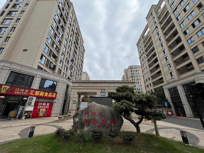 金华房产新楼盘出售