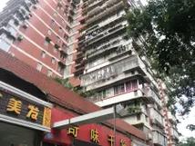 重庆九龙坡区二手房价