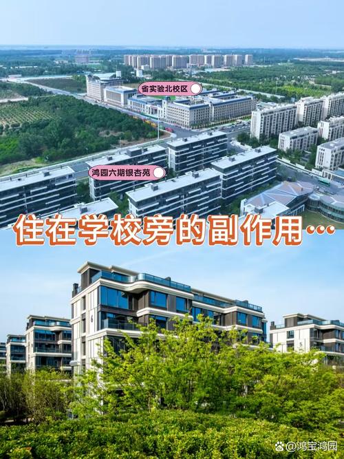 大连昆明花园学区