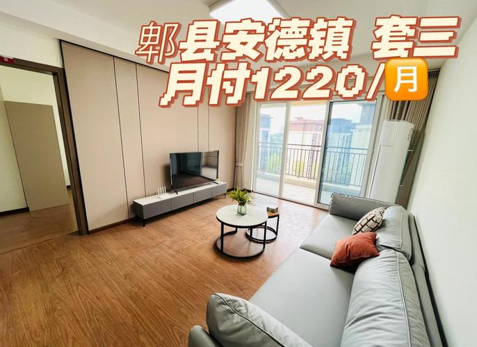 郫都区安德镇房价