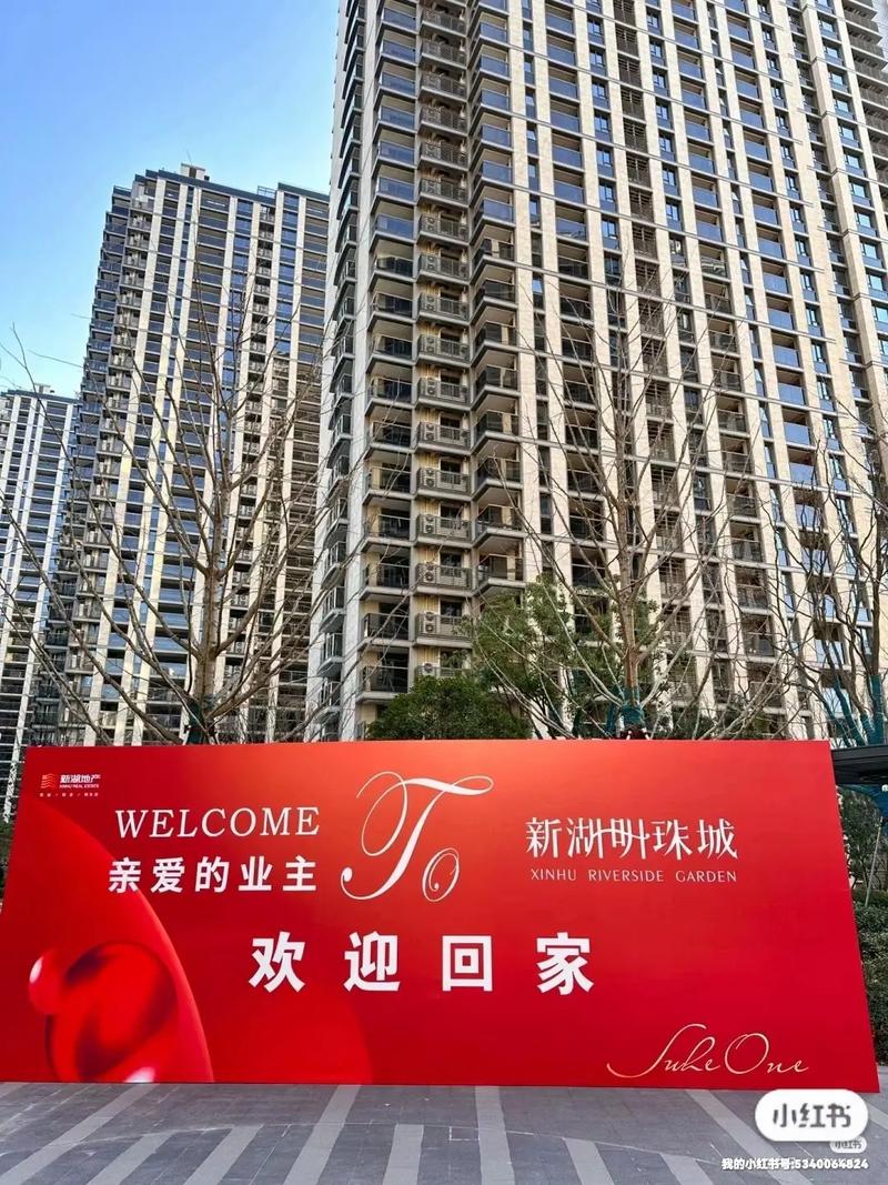 上海新湖明珠城房价