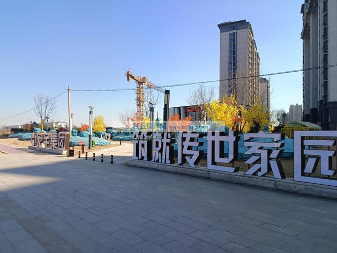 任丘将要开盘的楼盘