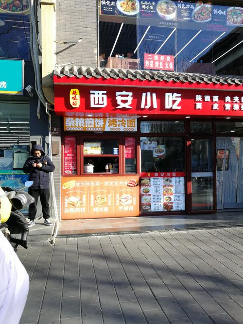 西安门面房价格